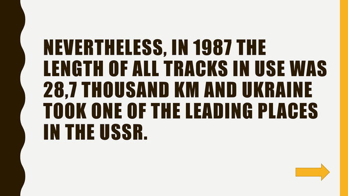 Nevertheless, in 1987 the length of all tracks in use was 28,7 thousand km and Ukraine took one of the leading places in the USSR. 