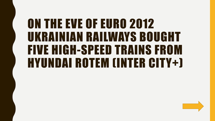 On the eve of Euro 2012 Ukrainian railways bought five high-speed trains from Hyundai Rotem (Inter City+) 
