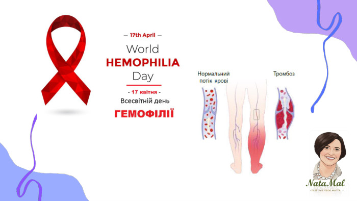 Nata. Malтвій світ твоє життя ֍ ֍ ֍ 