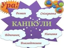 http://www.korolevska.ho.ua/wp-content/uploads/2016/04/w.jpg