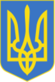 Описание: 85px-Lesser_Coat_of_Arms_of_Ukraine