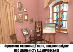 http://www.library.lg.ua/grin/istoriya_muzeya_orig.files/im4.jpg
