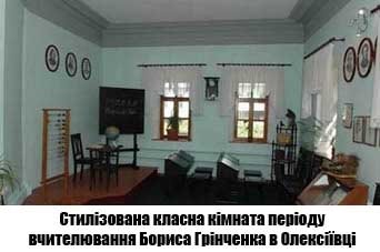 http://www.library.lg.ua/grin/istoriya_muzeya_orig.files/im13.jpg