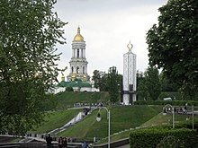 https://upload.wikimedia.org/wikipedia/ru/thumb/c/c5/Memorial_Golodomora_v_Kieve.JPG/220px-Memorial_Golodomora_v_Kieve.JPG