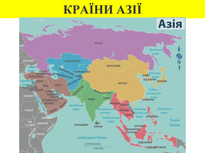 Реферат: Господарство країн Східної Європи Північної і Центральної Азії