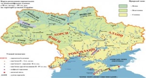 http://istoryk.in.ua/wp-content/uploads/2013/01/2a_map_sarmatian_ukr-300x225.jpg