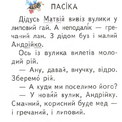 Текст.png