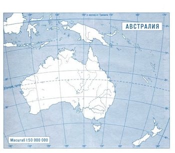 Картинки по запросу "австралія контурна карта"