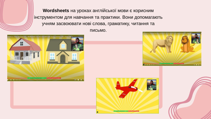 Wordsheets на уроках англійської мови є корисним інструментом для навчання та практики. Вони допомагають учням засвоювати нові слова, граматику, читання та письмо. 
