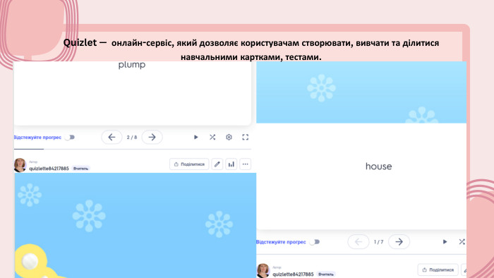Quizlet — онлайн-сервіс, який дозволяє користувачам створювати, вивчати та ділитися навчальними картками, тестами.