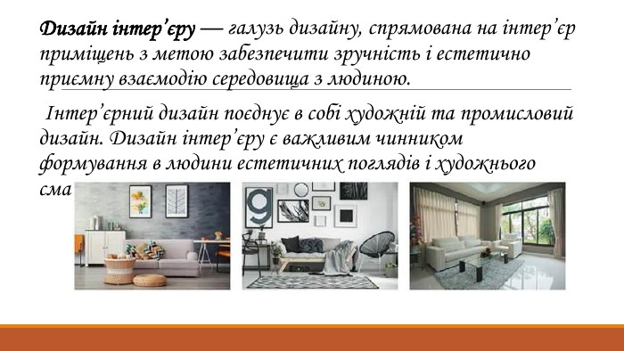 (PDF) Visual practices and art in the internet-space | Anastasiia Tormakhova - manikyrsha.ru