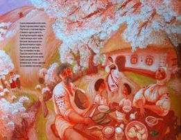 Картинки по запросу малюнки садок вишневий коло хати