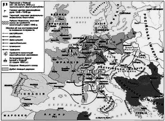 Картинки по запросу революції в європі 1848-1849 рр. карта