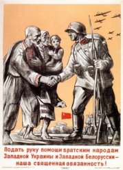 Картинки по запросу плакати великої вітчизняної війни
