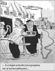 Картинки по запросу карикатури брежнєвського застою