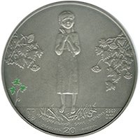 https://upload.wikimedia.org/wikipedia/commons/f/f3/Coin_of_Ukraine_Golodomor_a20.jpg