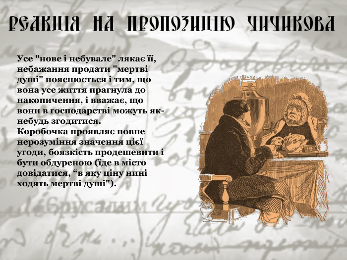 Усе 