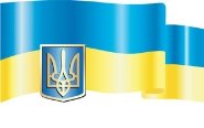 http://ukraina308.blox.ua/resource/flag_3.jpg