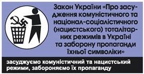 https://history.vn.ua/pidruchniki/danilenko-ukraine-history-11-class-2019-standard-level/danilenko-ukraine-history-11-class-2019-standard-level.files/image123.jpg