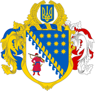 Картинки по запросу дніпропетровська область герб