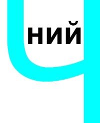 http://shkola.ostriv.in.ua/images/publications/4/16589/content/2.jpg