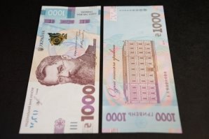 Володимир Вернадський купюра 1000 грн