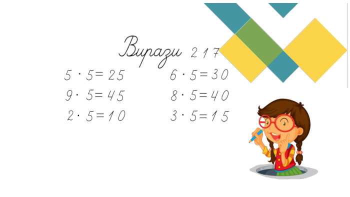 12.01.2025 Сьогодні