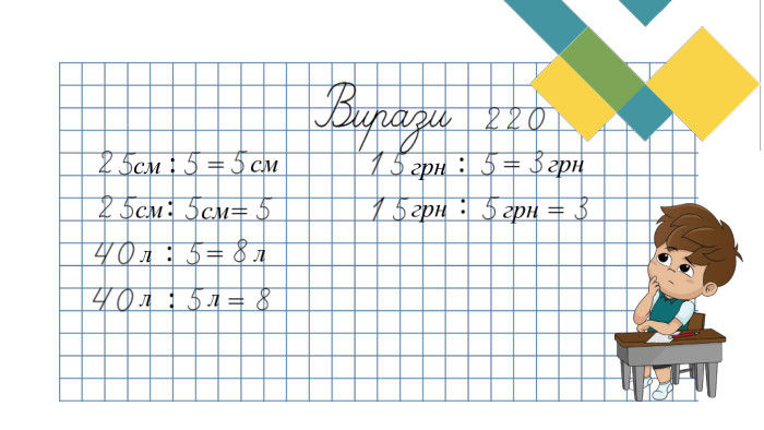 12.01.2025 Сьогодні :смгрнл