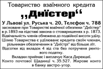 Опис : https://zno.yandex.ua/media/zno-uk/ukraine-history/1/24/task_1_zno_2015_ukr_hist_24.png