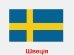 Картинки по запросу фото прапорів країн євросоюзу швеція