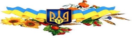 Картинки по запросу фон для презентації україна