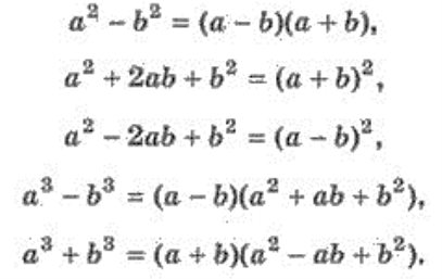 Результат пошуку зображень за запитом "формули скороченого множення"
