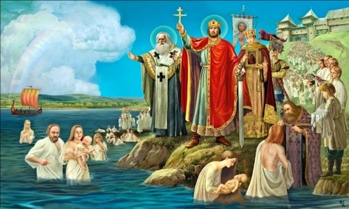D:\7 кл гра володимир великий\00-natalya-klimova-right-believing-grand-prince-st-vladimir-equal-to-the-apostles-enlightener-of-all-the-russias-2012.jpg