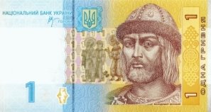 Файл:1 hryvnia 2006 front.jpg — Вікіпедія