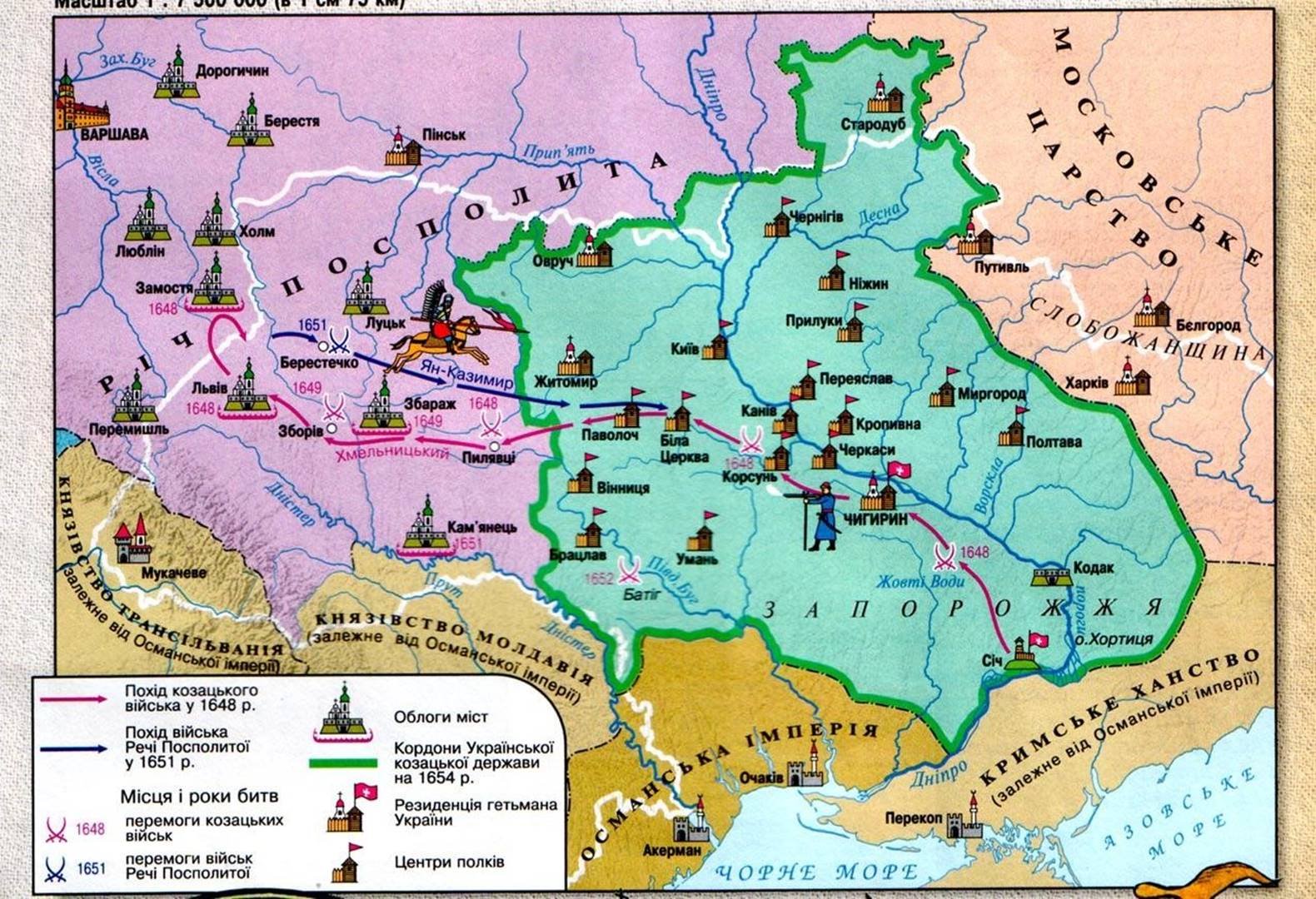Украина история событий. Украина при Хмельницком границы 1654. Карта Гетманщины 18 века.
