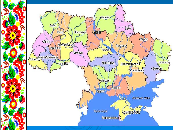 Карта України 