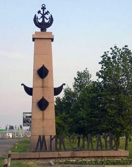 http://laginlib.org.ua/mykolaiv/monument/5.jpg