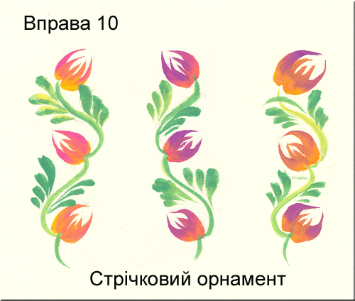 http://softacademy.lnpu.edu.ua/Programs/DecorativeArt/Pictures/Vprava10.gif