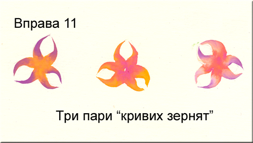 http://softacademy.lnpu.edu.ua/Programs/DecorativeArt/Pictures/Vprava11.gif