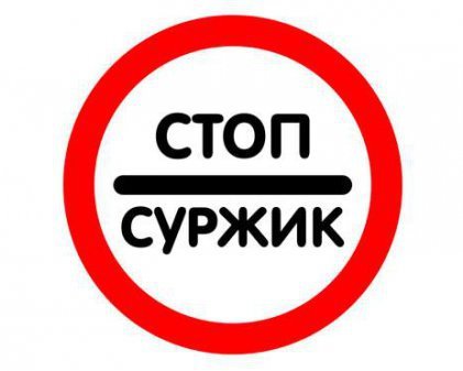 Стоп суржик: створили тренажер для вдосконалення мови | Новини на Gazeta.ua