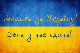 Картинки по запросу картинки про  україну