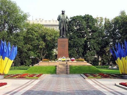 Университетский парк имени Т.Г.Шевченко, Украина, Киев:...