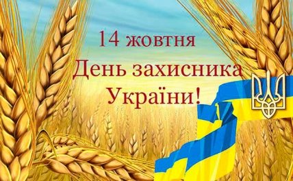 http://svetlovodsk.com.ua/uploads/posts/2014-10/1413327698_14.jpg