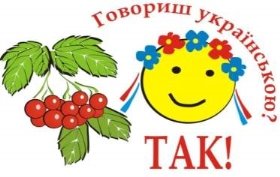 http://kalynovahilka.org.ua/data/divka.jpg