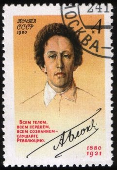 424px-USSR_stamp_A.Blok_1980_4k.jpg
