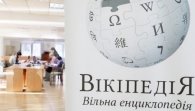 За кількістю створених у лютому статей українська «Вікіпедія ...
