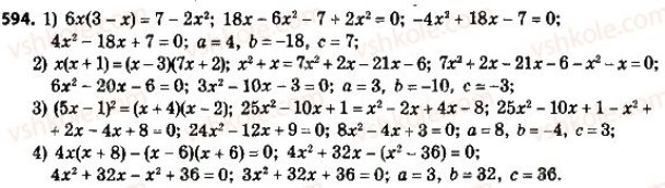 8-algebra-ag-merzlyak-vb-polonskij-ms-yakir-2016--3-kvadratni-rivnyannya-594.jpg