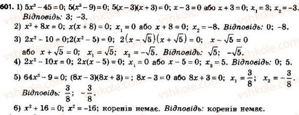 8-algebra-ag-merzlyak-vb-polonskij-ms-yakir-2016--3-kvadratni-rivnyannya-601.jpg
