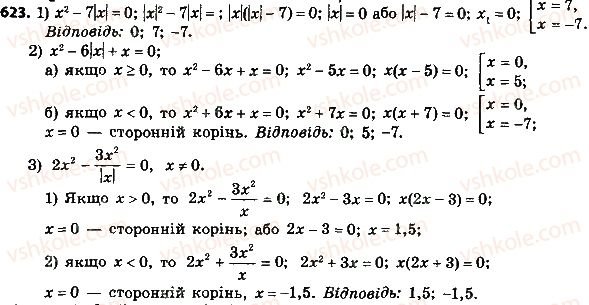 8-algebra-ag-merzlyak-vb-polonskij-ms-yakir-2016--3-kvadratni-rivnyannya-623.jpg