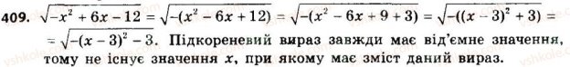 8-algebra-ag-merzlyak-vb-polonskij-ms-yakir-2016--2-kvadratni-koreni-dijsni-chisla-409.jpg